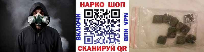 Как найти закладки Павловск Канабис  АМФЕТАМИН  Меф мяу мяу  КОКАИН  Alpha PVP 