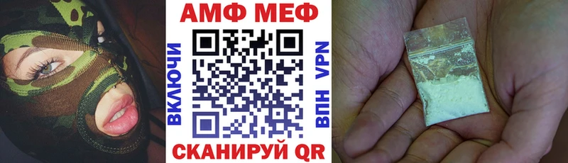 купить   Павловск  АМФЕТАМИН 98% 