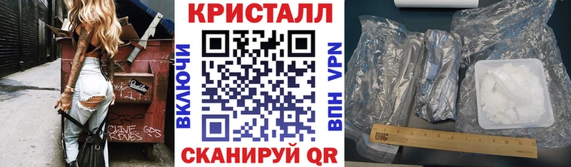 Amphetamine 97% Павловск
