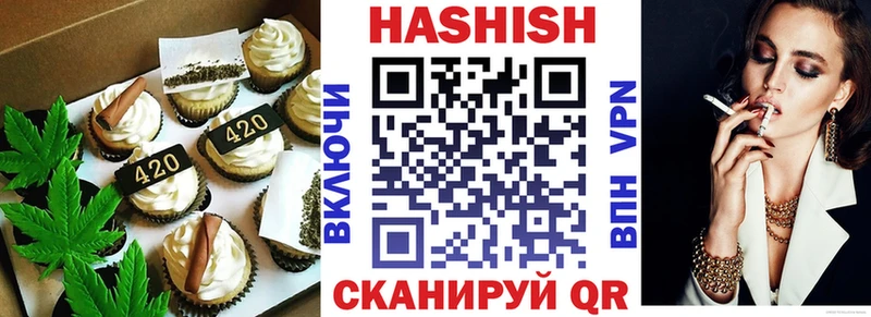 Cannafood марихуана  Павловск 