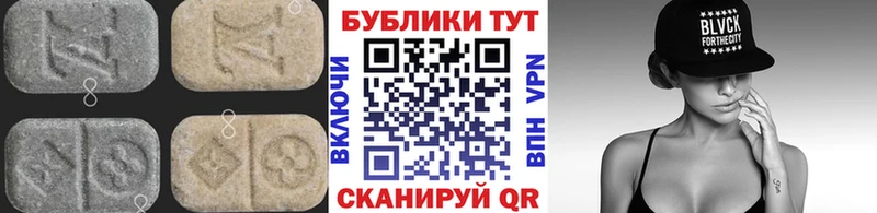 ЭКСТАЗИ mix  хочу   Павловск 