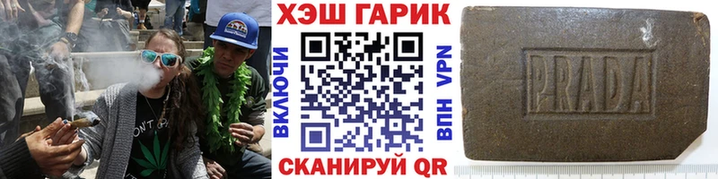 Гашиш ice o lator  сколько стоит  Павловск 