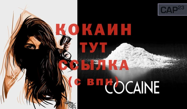 первитин Баксан