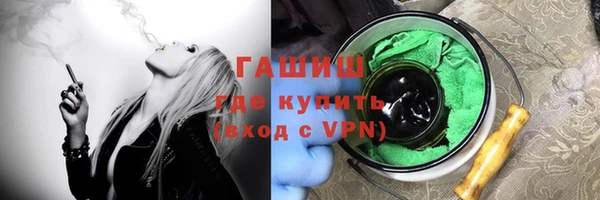 дистиллят марихуана Балабаново