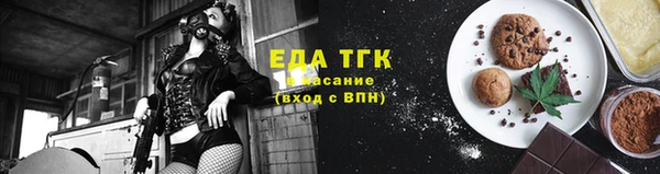 дистиллят марихуана Балабаново