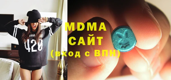 MDMA Арсеньев