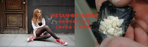 apvp Армянск