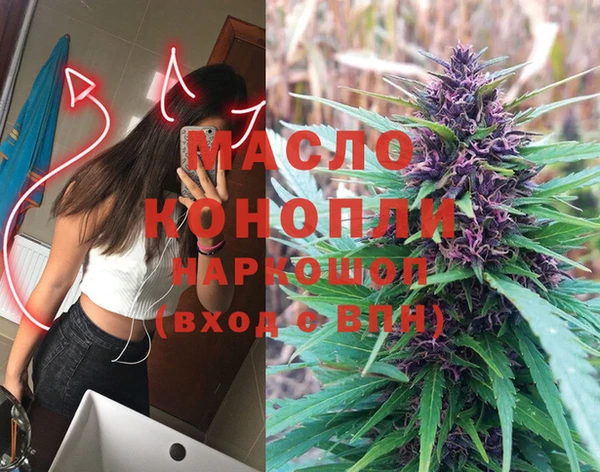 дистиллят марихуана Балабаново