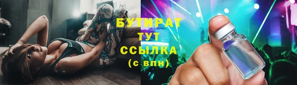 гидропоника Аркадак