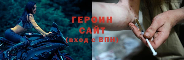 первитин Баксан