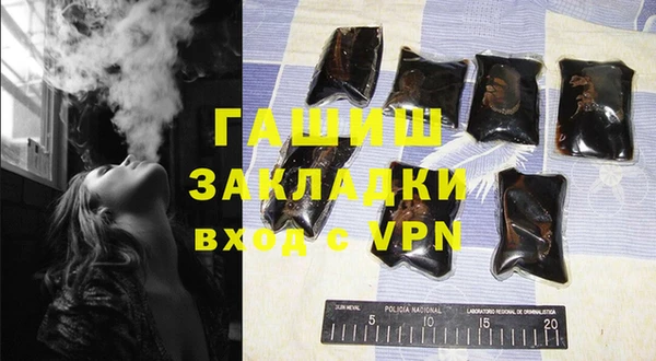 apvp Армянск