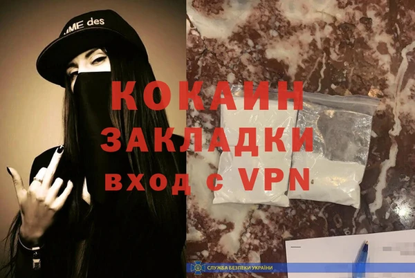 дистиллят марихуана Балабаново