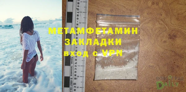 гидропоника Аркадак
