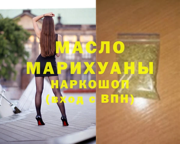 MDMA Арсеньев