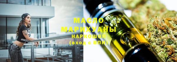 гидропоника Аркадак