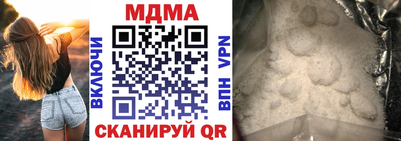 ссылка на мегу рабочий сайт  Павловск  МДМА crystal 