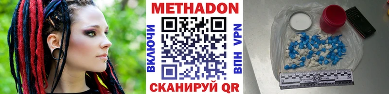 купить  сайты  Павловск  МЕТАДОН VHQ 