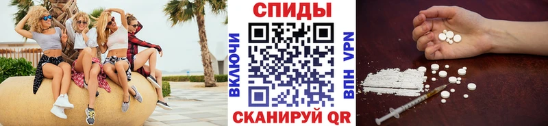 где купить наркотик  Павловск  Первитин винт 