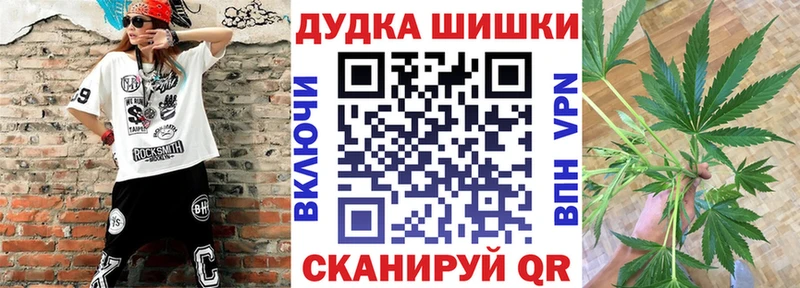 наркотики  Павловск  ссылка на мегу ссылки  МАРИХУАНА AK-47 